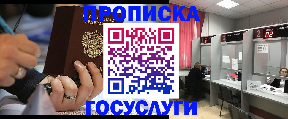 найти адрес прописки в Пересвете