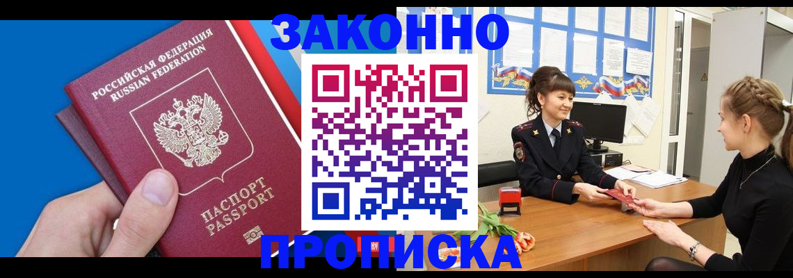 регистрация в Пересвете